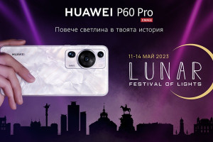 Huawei P60 Pro      ,        LUNAR  11  14  2023